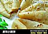 原味小圆饼的做法