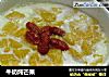 牛奶炖芒果的做法
