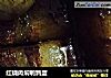 红烧肉焖鹌鹑蛋的做法