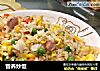 营养炒饭的做法