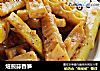 焙煎蒜香笋的做法
