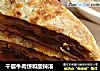 千层牛肉饼和酸辣汤的做法