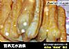 营养无水油条的做法
