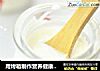 用烤箱制作营养健康的酸奶的做法