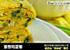 葱香鸡蛋卷的做法