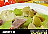 咸肉煮双笋的做法