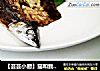 【芸芸小厨】猫和我都想了解的——秋刀鱼滋味的做法