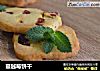 蔓越莓饼干的做法