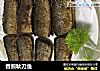 香煎秋刀鱼的做法