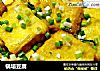 锅塌豆腐的做法