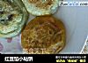 红豆馅小粘饼的做法