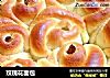 玫瑰花面包的做法