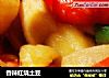 香辣红烧土豆的做法