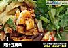 鸡汁豆腐串的做法