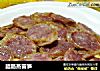 腊肠蒸雷笋的做法