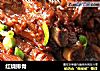 红烧排骨的做法