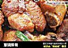 葱烧排骨的做法