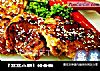 【芸芸小厨】给食物以太阳的光辉——照烧鸡的做法