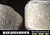 面包机版糯米糍和年糕的做法