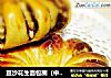 豆沙花生面包圈（中种冷藏法）--甜面包系列的做法