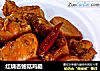 红烧杏鲍菇鸡腿的做法
