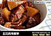 五花肉炖春笋的做法