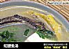 蛇鲠鱼汤的做法