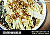 蒜绒粉丝娃娃菜的做法