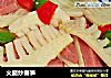 火腿炒春笋的做法