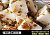 桂花杏仁奶豆腐的做法