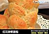 红花杂粮面包的做法