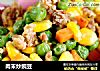 肉末炒豌豆的做法
