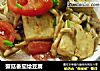 蟹菇番茄烩豆腐的做法
