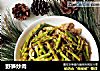 野笋炒肉的做法
