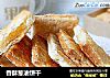 香酥葱油饼干的做法