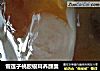 雪莲子桃胶银耳养颜羹的做法
