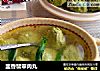 韭香翡翠肉丸的做法