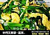 补钙又美容--韭菜虾皮炒鸡蛋的做法