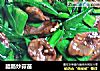 腊肠炒蒜苗的做法