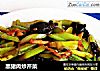 黑猪肉炒芹菜的做法