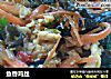 鱼香鸡丝做法(16)的做法
