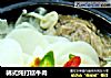 韩式炖打糕牛肉的做法