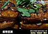 酱香豆腐的做法