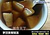 罗汉果雪梨汤的做法