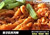 奥尔良蒸鸡柳的做法