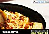 泡菜豆腐砂锅的做法