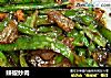 辣椒炒肉的做法