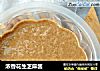 浓香花生芝麻酱的做法