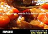 鸡肉咖喱的做法