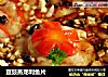 豆豉蒸龙利鱼片的做法